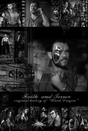 Шиннок Сарина - Вера и террор. Подлинная история "Чёрных драконов" (СИ)