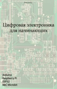 Флибуста | Книжное братство