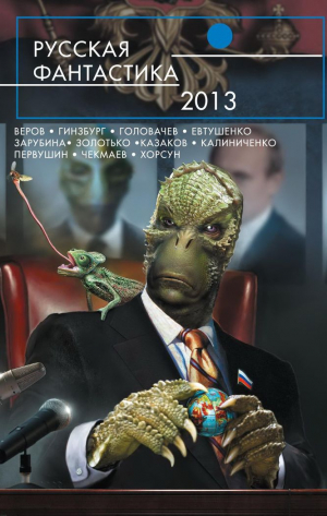 Шушпанов Аркадий - Двигатель торговли