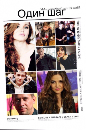 Ivanova Sonya - Один шаг (СИ)