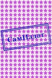 Драконий остров (СИ)