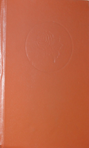 Кармин Маргарита - Царица снов