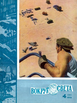 Можейко Игорь - Маунг Джо будет жить