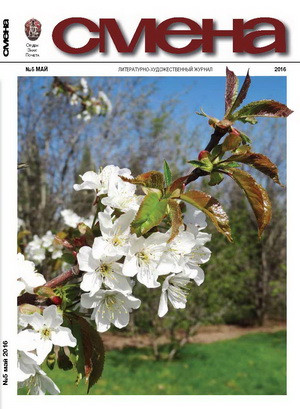 Солдатова Наталия - Выстрел из прошлого