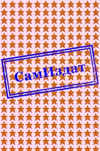 Оридония и род Людомергов