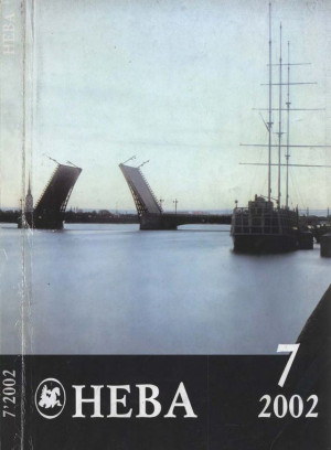 Катерли Нина - Яд для тети Шуры; Мама и академик