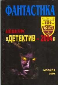 Оборотень с человеческим лицом. Сборник рассказов