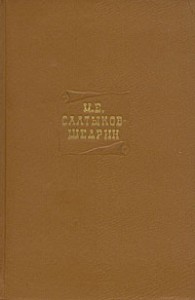 Письма к тетеньке