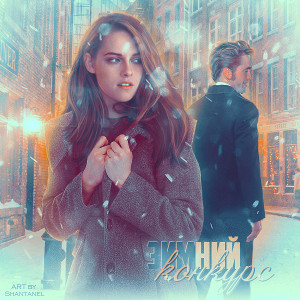  - Слишком мало для двоих