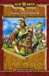 Злотников Роман - Герцог Арвендейл