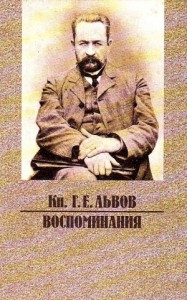 Воспоминания