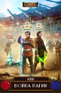 Война магии. Том первый. Часть первая