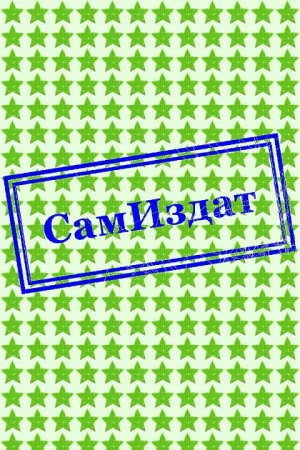 Чехин Сергей - Бастион