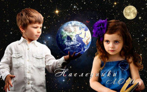 Белоткач Александр - Наследники Лои