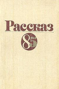 Соболев Анатолий - Алтайский француз