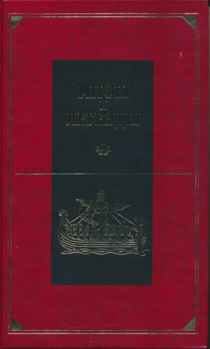 Циркин Юлий - Передняя Азия