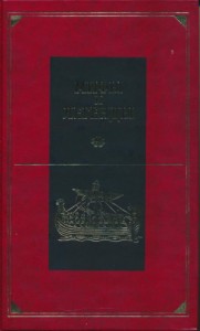 Передняя Азия