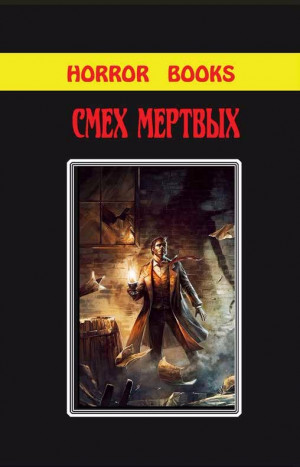 Силверберг Роберт - У каждого свой ад