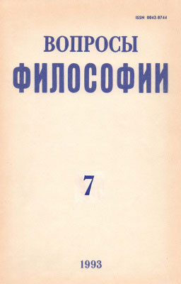 Жданов Юрий - Во мгле противоречий