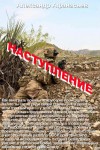 Афанасьев (Маркьянов) Александр - Наступление