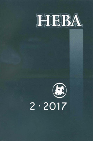 Кудимова Марина - Бустрофедон