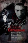 Соболева Ульяна, Орлова Вероника, Абаршалина Мария - Птица-Жар