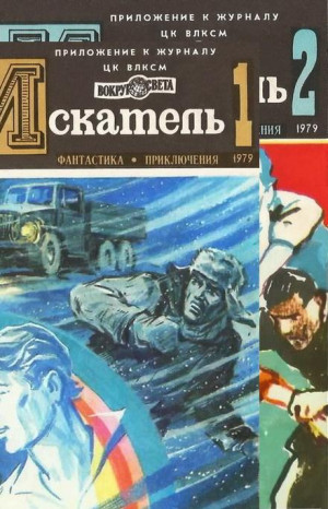 Шпрангер Гюнтер - На прекрасном голубом Дунае