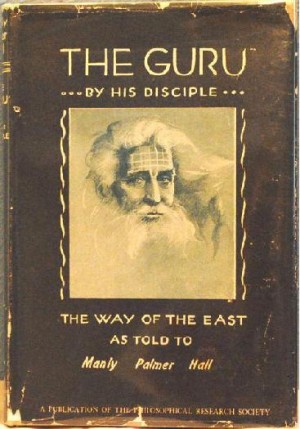 Холл Мэнли - Гуру глазами ученика