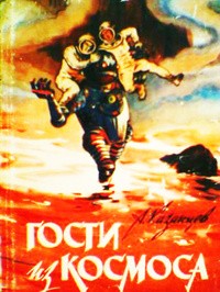 Казанцев Александр - Механик