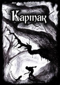 Картак
