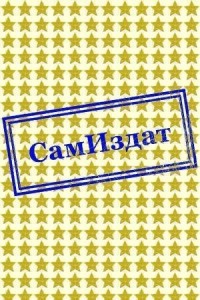 Мать многоликих