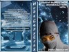 Беляцкая Инна - Только я выберу свой жизненный путь. Часть 1