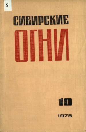 Волконская Рогнеда, Прибеженко Николай - Пианист из Риги