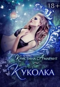 Порно: лучшие книги в fb2, читать онлайн