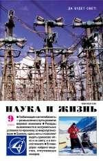 Шекли Роберт - Бюджетно-сметная планета