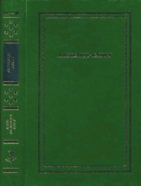 Стихотворения и поэмы