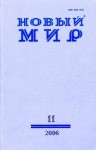 Петров Всеволод - Турдейская Манон Леско