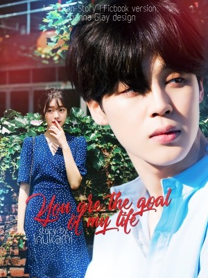 Инуками - Ты - цель моей жизни