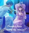 Сакрытина Мария - Сколько ты стоишь? (сборник рассказов)