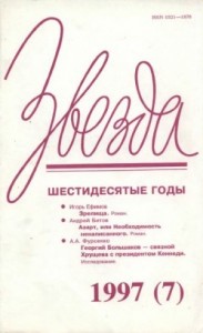 Зрелища