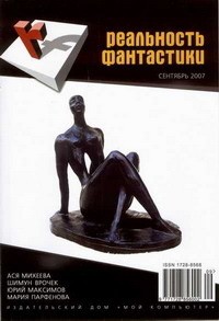 Лапиков Михаил - Шериф