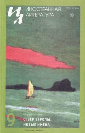 Эйехауг Гуннхильд, Коритзински Росква, Стур Стина, Рисёй Ингвилд - В малом жанре