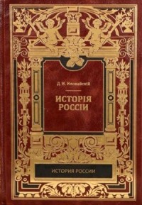 Киевский период. Часть 1