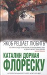 Флореску Каталин Дориан - Якоб решает любить