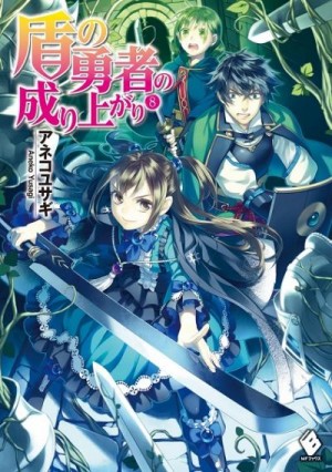 Юсаги Анеко - Становление Героя Щита 8