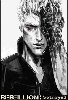 Шевченко В. - Мир Ребеллион: Предательство