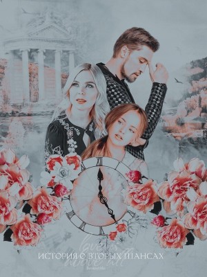 Кузнецова Екатерина - Love is above all