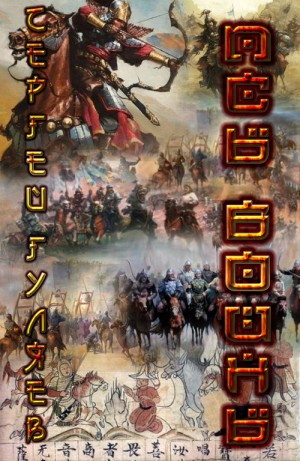 Гуляев Сергей - Псы войны