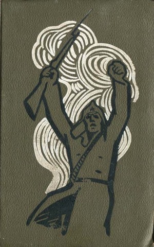 Келлер Иосиф - Суровые дни