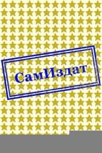 Перекрёстки